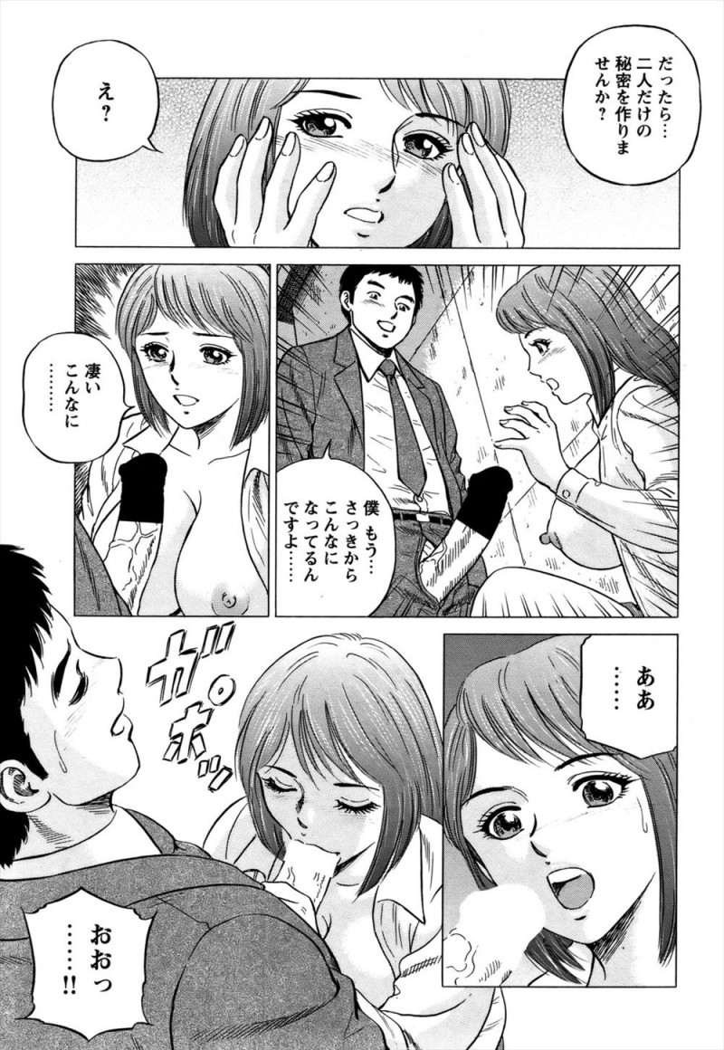 【エロ漫画】教育係のあこがれの巨乳先輩がドジっ子でミスをするたびに屋上でオナニーをしているらしく、秘密を知った新入社員が激しく中出しセックスしたった！