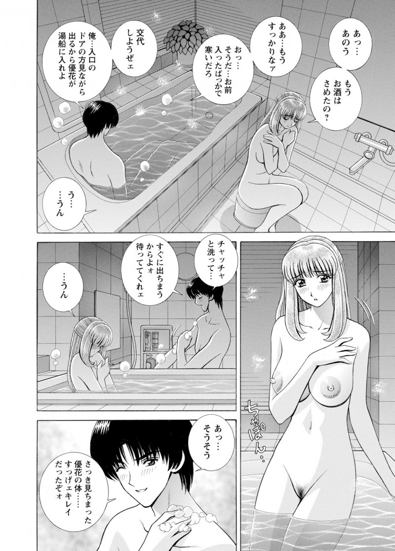 【エロ漫画】サークルの気になっている巨乳美少女JDの家で酔いつぶれてしまった男子が夜遅くに目を覚ましお風呂に入らせてもらっていたら気づかずに彼女が入ってきて両思いだった彼女といちゃラブ中出しセックス！