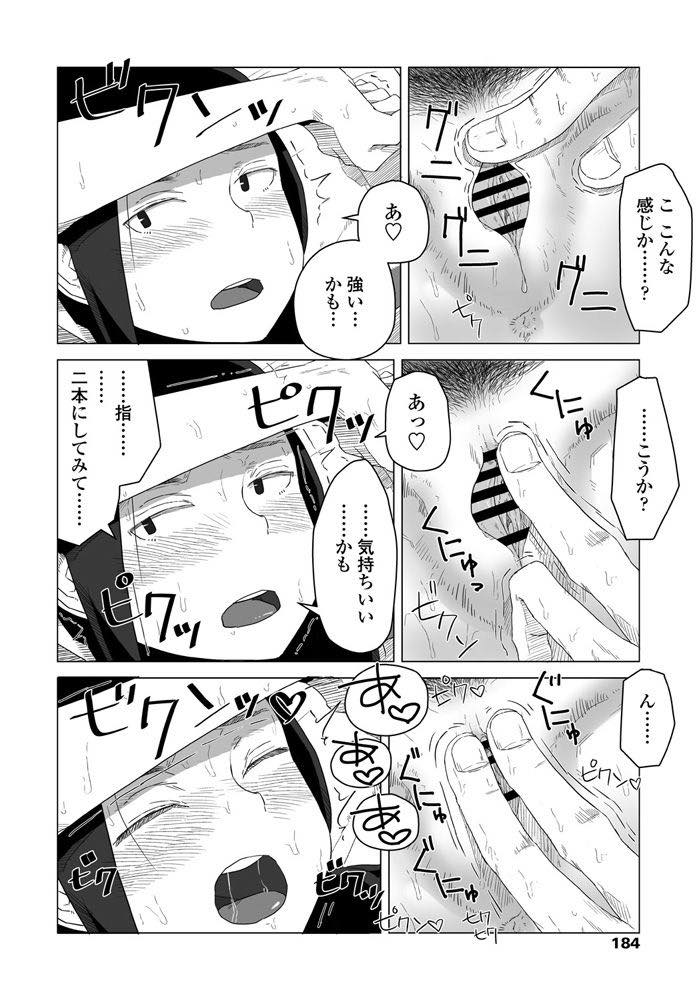 【エロ漫画】合宿中に怪我をした部員とエロ話が盛り上がってセックスするJKマネージャー！勃起したチンポに手コキをして顔射、手マンで初めて絶頂した後生挿入！他の部員達が頑張っている中で激しく腰を振って頑張るセックス！【はがー】