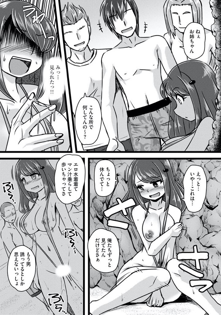 【エロ漫画】真夏の海で開放感あふれる場所で水着のモニターを頼まれた巨乳美女！際どい水着で周囲の視線を集め興奮してオナニーしちゃう！青姦中出し輪姦セックス！【紫紀】