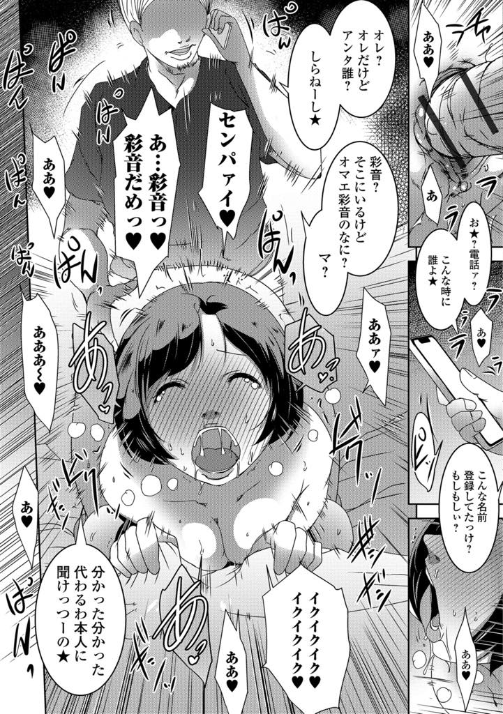 【エロ漫画】元彼に会いに行ったらチャラ男になっていて無理やりホテルに連れてかれた巨乳人妻！彼のテクニックと激しいチンポにハマりアヘ顔！【ポルノスタディオ】