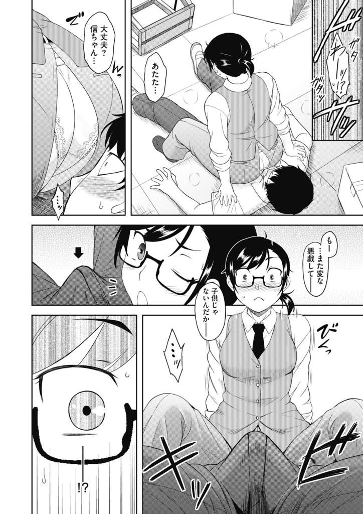 【エロ漫画】テキパキ働く睦月姉のデカ尻は、ズボンが破けてパンティ丸見えだ！呆れていると、脚立から落ちてきて股間に乗っかってびっくりするほどの勃起！咥えて治めようとするけど、元気なままで膣壺に入れてあげる。【Dr.P】