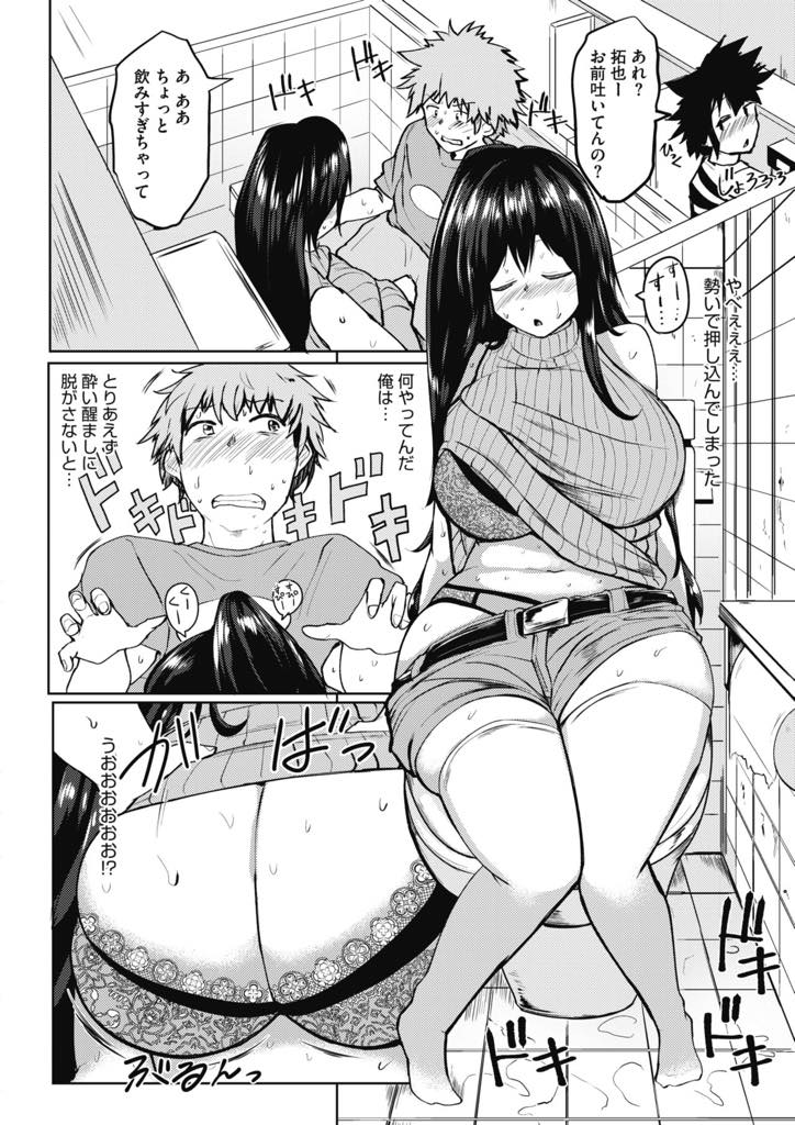 【エロ漫画】大学卒業間近の巨乳先輩が酒でぶっ潰れてる間に生おっぱいでぶっかけ射精してやったww！その後告白したら付き合えたwww【みずやん】