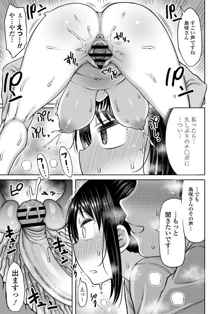 【エロ漫画】宅飲みで泥酔した学生が赤ちゃん返りをしておっぱいを弄られ母乳が出てしまった爆乳シングルマザー！その後元気になったチンポをバックで生挿入！濃厚に突っつかれて中出しいちゃラブセックス！【長い草】