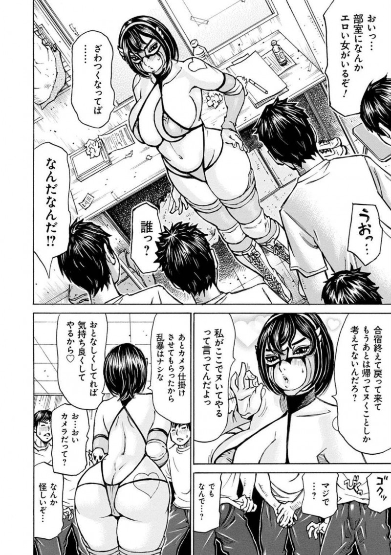 【エロ漫画】突如部室に現れた変態爆乳痴女…年頃の盛んな男子部員たちに10人連続パイズリで射精させまくり！精子まみれになりながら別の部室に走りパイズリを命令した男子生徒とご褒美セックス！【ミル・フィーユ】