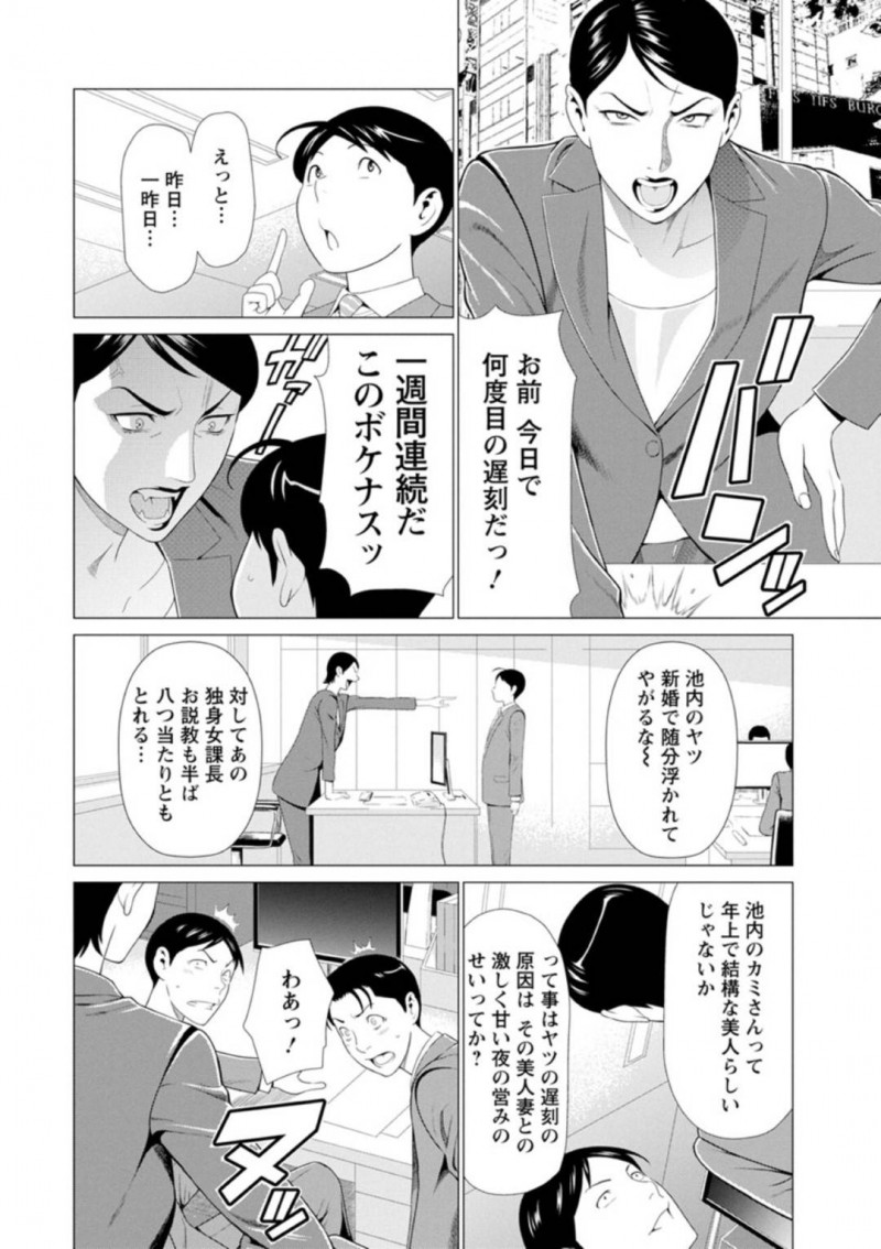 旦那と恋人同士の時アナルも調教していた巨乳妻…浣腸をして準備満タンでアナルセックスからオマンコにもチンポが欲しくなりおねだりすると亀頭でクリイキして正常位で中出しいちゃラブセックス【タカスギコウ:大好き真理子さん】