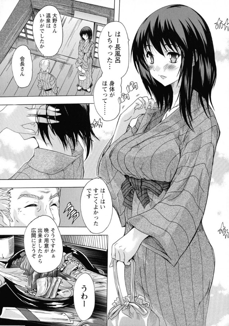 【エロ漫画】引っ越してきたばかりで突然町内会の旅行に誘われた巨乳若人妻…断り切れずに参加すると当日なんと女性はたった一人！男性に囲まれながらも羽を伸ばし酔って目が覚めると夫以外のチンポが挿入されていた！抵抗虚しく次々チンポを入れられ連続中出し！【奈塚Q弥】