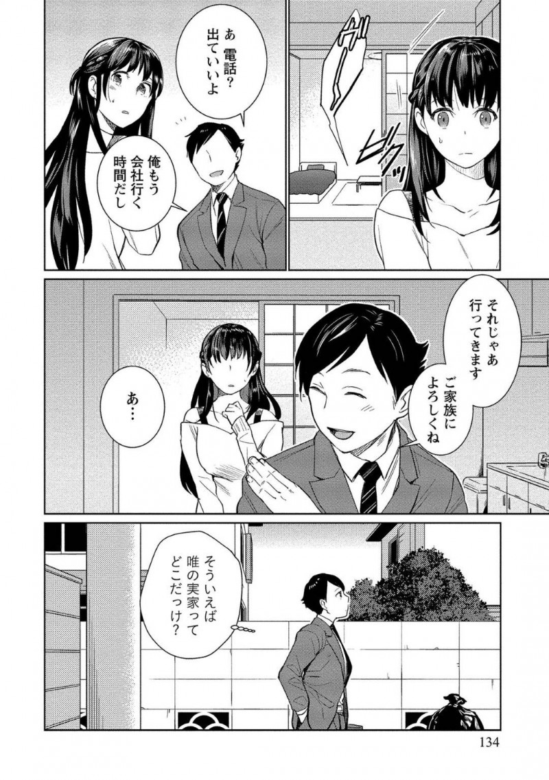 【エロ漫画】記憶喪失の彼氏とラブラブな毎日を過ごす彼女…今日もラブラブな2人は一緒にお風呂に入りながらセックス！処女だった彼女が段々セックスに慣れてきておねだりするように！可愛い彼女に突きまくりで絶頂！【サイトウヤフ】