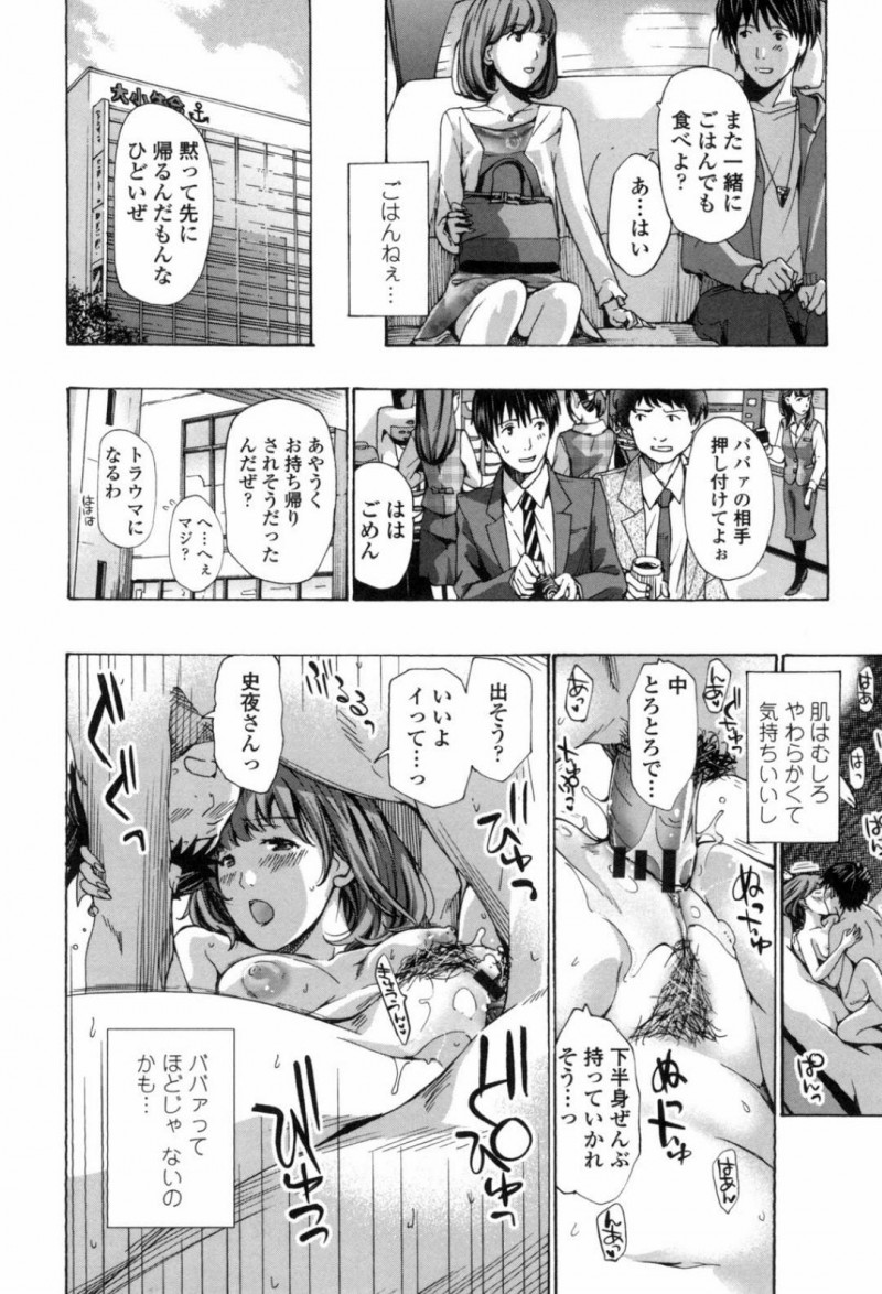 合コンで年下の看護学生の男の子とセフレ関係になる美乳医療事務員…合コン中に乳首が見えて勃起した男を誘いホテルで積極的にフェラチオして口内射精から生挿入、騎乗位で中出しセックス！【あさぎ龍:年下セフレ】