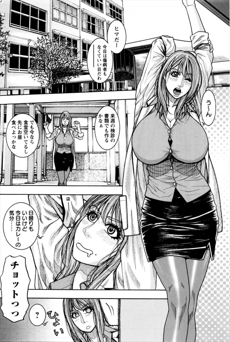 【エロ漫画】女子たちにパンツをずり下げられ巨根ちんぽをいじめられていた生徒を保健室に連れていき、童貞を卒業させてあげて自信をつけさせてあげたらとんでもない絶倫だったｗ