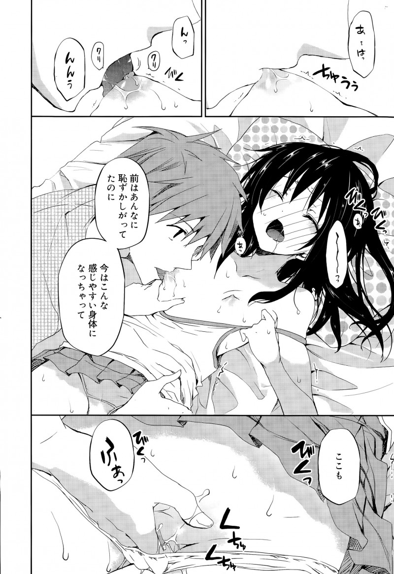 【エロ漫画】無口クールなJKの彼女が彼氏とラブラブエッチ。他の女に盗られないようおちんちんをフェラチオして、学校でパイパンマンコを捧げて青姦エッチをしちゃうのだ