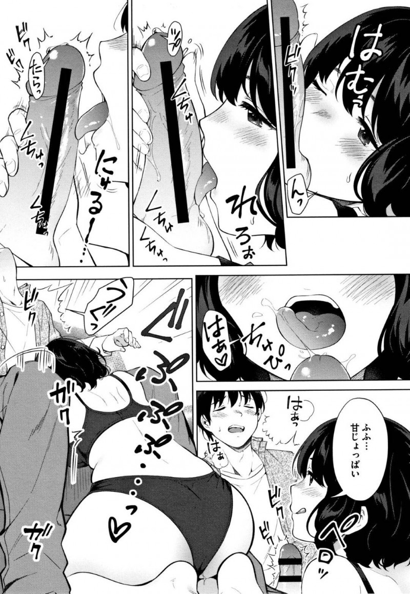 【エロ漫画】食べることが大好きなぼちゃ巨乳彼女…同じ会社で仲良くなった草食系男性社員と週末いつものようにごはんを食べているともう一軒ホテルの料理を食べに行くことに！完食後に彼女が食べたりないと言いいきなりフェラ！積極的に彼女がリードして初めての中出しセックス！【宮部キウイ】