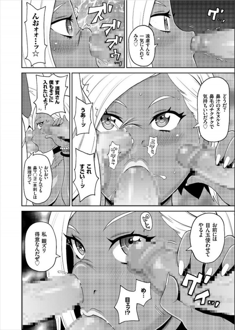 【エロ漫画】漫研の童貞男子たちが漫画賞をとって黒ギャルJKにヌードモデルをしてもらう約束だったが、若社長に孕まされ学校をやめてしまい絶望していたら妊娠している彼女がやってきてヌードモデルだけではなく童貞も卒業させてもらった♪