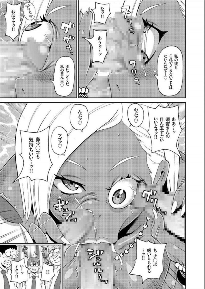 【エロ漫画】漫研の童貞男子たちが漫画賞をとって黒ギャルJKにヌードモデルをしてもらう約束だったが、若社長に孕まされ学校をやめてしまい絶望していたら妊娠している彼女がやってきてヌードモデルだけではなく童貞も卒業させてもらった♪