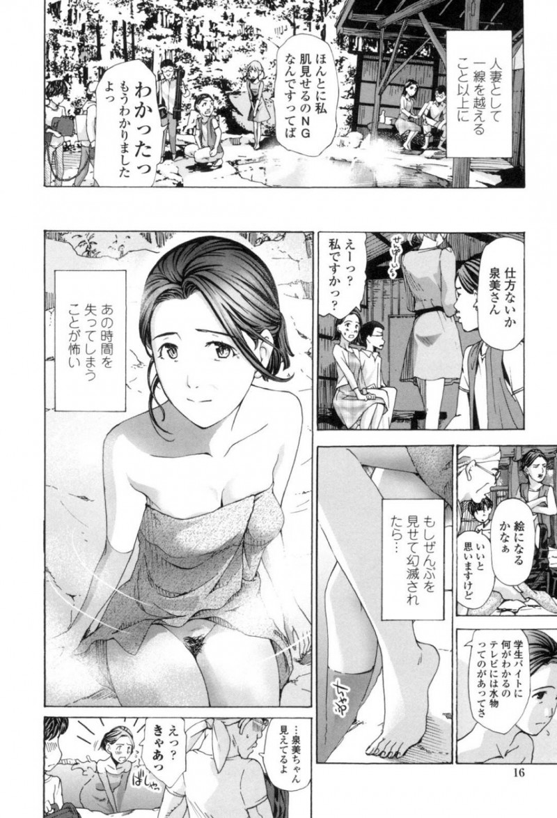 会社の年下男に自信なさそうにカラダを委ねる巨乳熟女…初めは手を繋ぐだけの関係が大人の女性がたまらないと男にカラダを求められ熟女の魅力溢れるフェラチオで口内射精、生挿入中出し浮気セックス【あさぎ龍:私、キミよりだいぶ年上よ？】