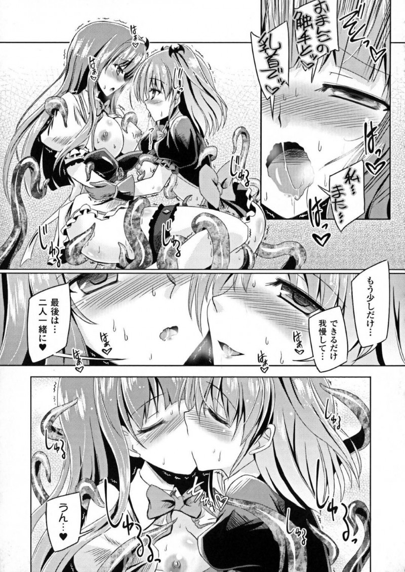 【エロ漫画】魔物を屋上に追い詰めたサキュバスの2人…襲われている女子生徒を助けるが一瞬の隙を付いてサキュパスが1人やられてしまう！残った1人も触手に捕らえられてしまいトロ顔絶頂！絶頂した際に支配した魔物からやられた仲間に精気を分け与える！【やむっ】