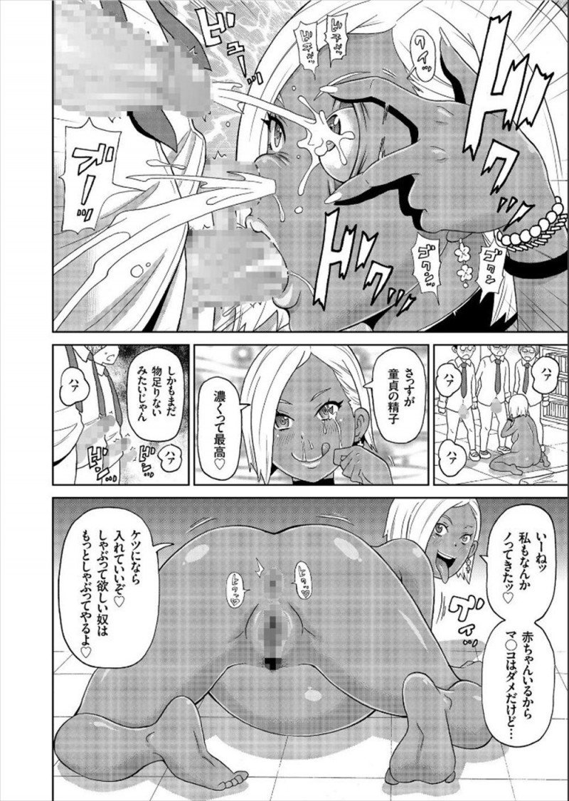 【エロ漫画】漫研の童貞男子たちが漫画賞をとって黒ギャルJKにヌードモデルをしてもらう約束だったが、若社長に孕まされ学校をやめてしまい絶望していたら妊娠している彼女がやってきてヌードモデルだけではなく童貞も卒業させてもらった♪