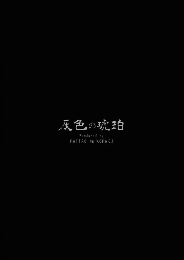 道を訪ねたいとだましてパルスィに声をかけ催眠術をかけた男がパルスィをおもちゃにしてひたすら中出しセックスしまくる！【東方Project・エロ同人誌】