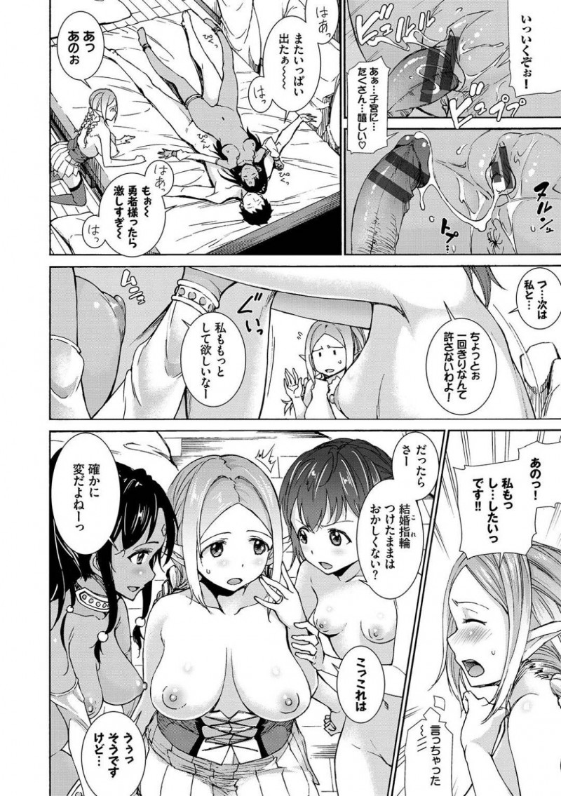 【エロ漫画】大好きなキャラたちの抱き枕が本物に代わり現れた3人の美女…抱き枕の持ち主は原作通り話を合わせて主従関係を結び4P開始！美女たちのマンコを存分に堪能して全てのマンコにチンポを挿入！【来太】