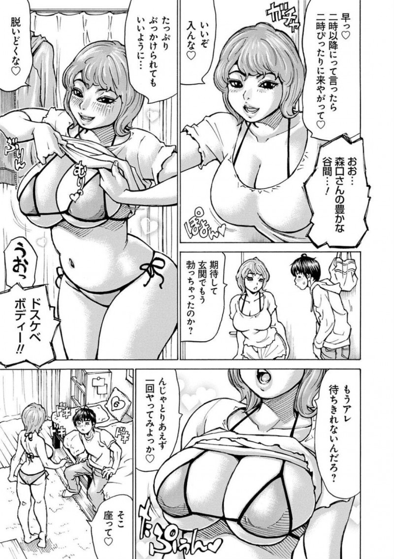 【エロ漫画】ショタ童貞を優しくリードしてセックスしている美乳お姉さん…興奮した童貞に中出しされふと鏡を見ると巨乳になっていた！ショタには胸を大きくする力があり何度もセックスしているうちにお姉さんが爆乳になっていく！【ミル・フィーユ】