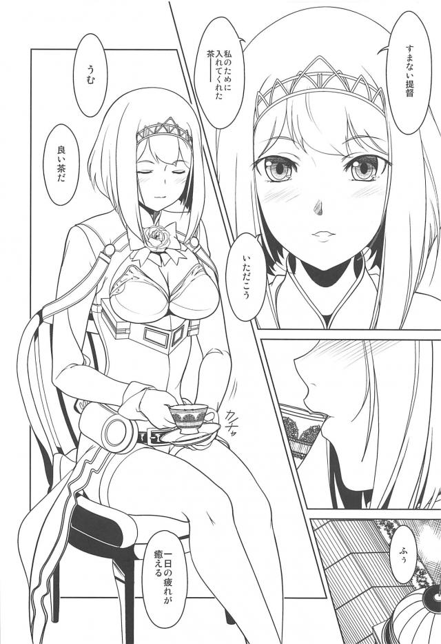 コロラドが秘書になったけど逆に使われている提督がそのかわりにコロラドのわがままボディに中出しセックスｗｗｗｗｗｗｗ【艦隊これくしょん -艦これ-・エロ同人誌】
