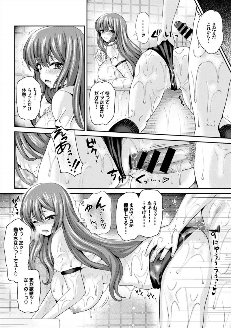 【エロ漫画】旦那が学生時代のブルマを見つけてしまいはかされた巨乳嫁が、興奮した旦那に変態プレイをされ危険日まんこにたっぷりと中出しされるｗ