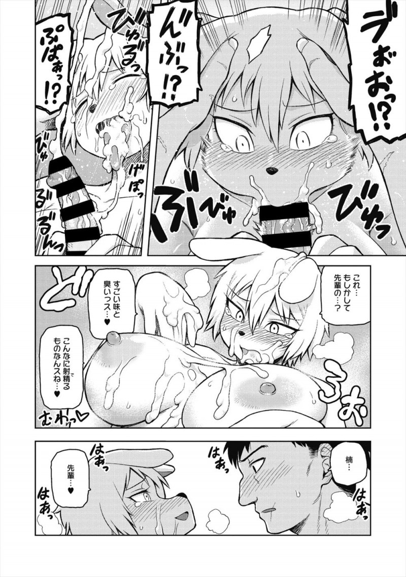 【エロ漫画】敵からなんとか逃げ延びた忍者が露天風呂に入っていると幼なじみで後輩の犬耳くのいちが背中を流してくれて勃起してしまいいちゃラブ初体験してしまった！