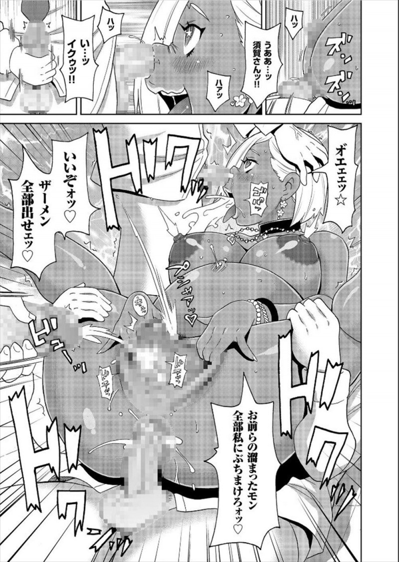 【エロ漫画】漫研の童貞男子たちが漫画賞をとって黒ギャルJKにヌードモデルをしてもらう約束だったが、若社長に孕まされ学校をやめてしまい絶望していたら妊娠している彼女がやってきてヌードモデルだけではなく童貞も卒業させてもらった♪