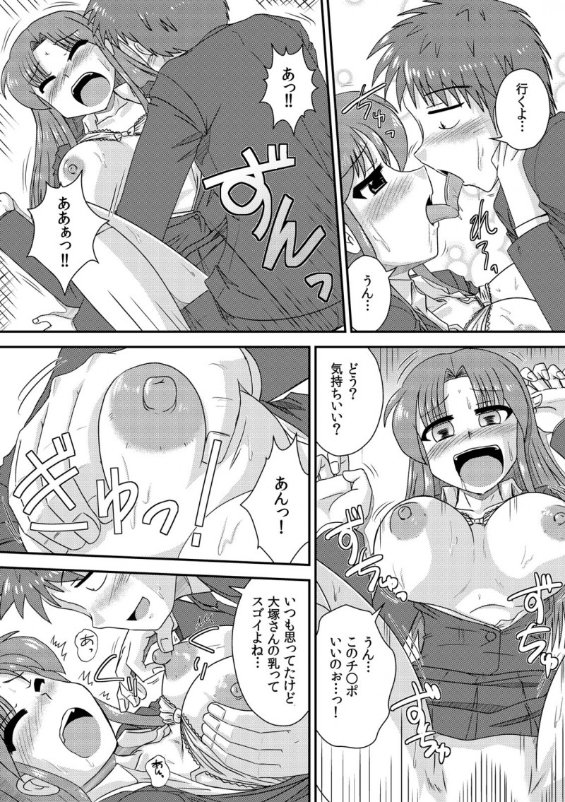 【エロ漫画】巨乳JKのクラスメイトをアプリで調教。自分からおっぱいを見せてオナニーをする彼女にフェラチオをして貰い、パイパンマンコで中出しセックスをしちゃうのだ