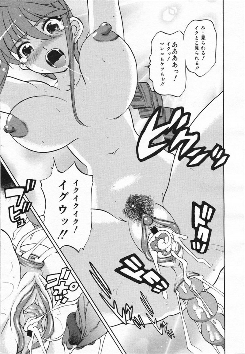 【エロ漫画】喧嘩も強いイケメン生徒会長は女の子。ボーイッシュでさらしで爆乳を隠した彼女が、副会長の従兄弟とセックスをする事になり、彼とショタのおチンポで3Pセックス