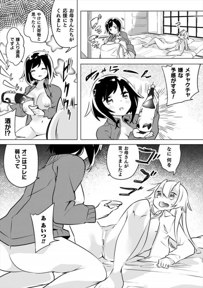 【エロ漫画】卒業式の後にセーラー服姿のまま鬼のおあばちゃんの家にかけつけた巨乳JKが、大好きなおあばちゃんの布団に潜り込み襲いかかりいちゃラブ百合近親相姦でおばあちゃんを何度もイカせまくる！