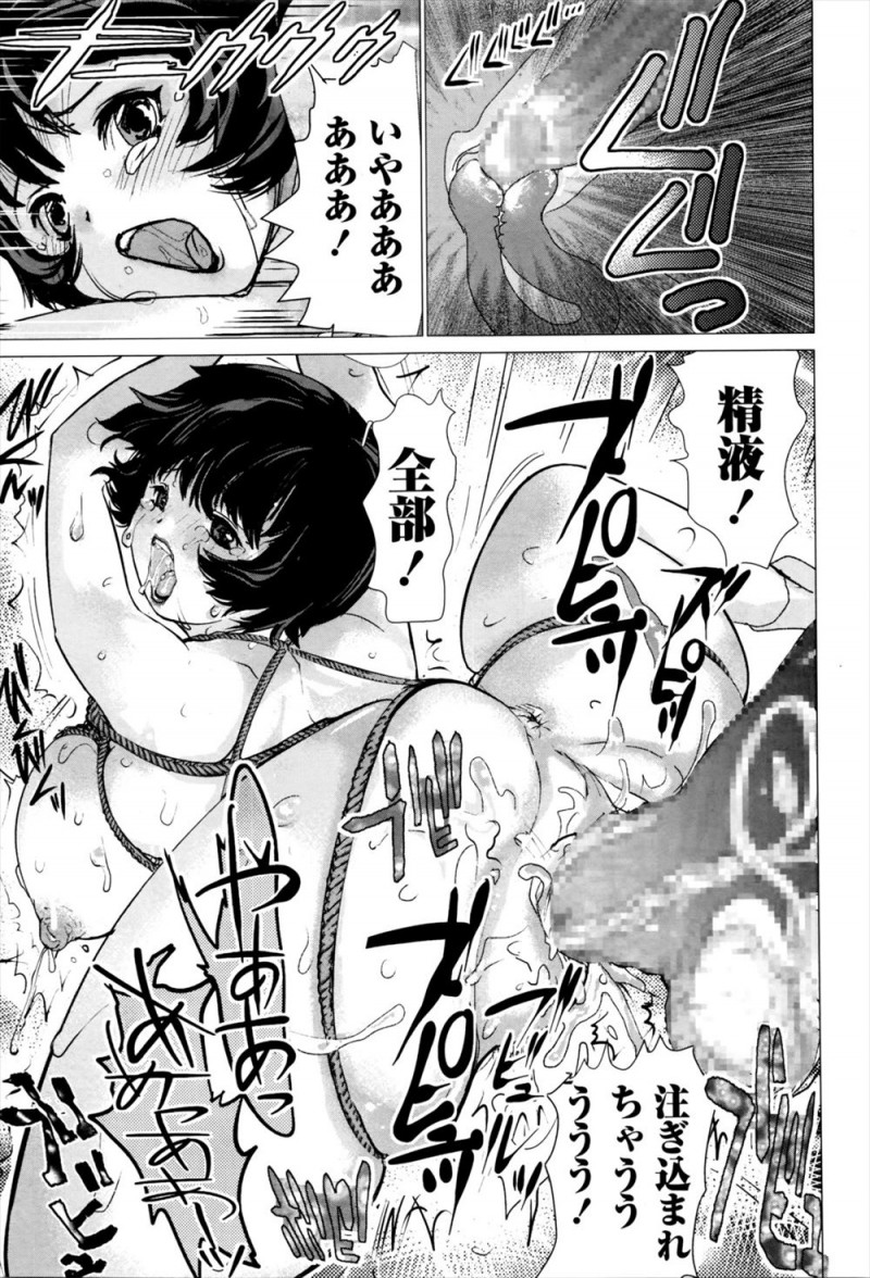 【エロ漫画】清楚で憧れていた茶道部の爆乳着物美人教師がとんでもないドＭ女だと知ってしまったピュアな男子生徒が激怒して中出しレイプｗ