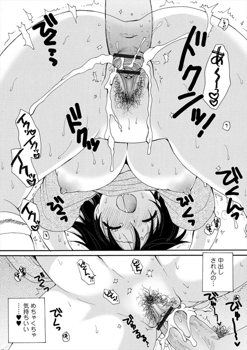 【エロ漫画】女体化薬を飲んで本当に巨乳女子になってしまった男子が、興奮した後輩たちに3Pセックスされて快楽に落ちていく！