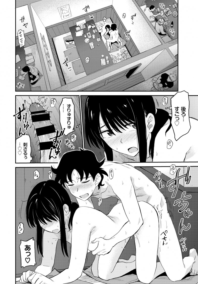 バイト終わりにあこがれの同僚とサシ飲みしていたら酔っ払ってきた彼女がどんどん大胆になっていき、隣に座りしなだれかかってきた彼女とキスをしていちゃラブ中出し初体験してしまった♪