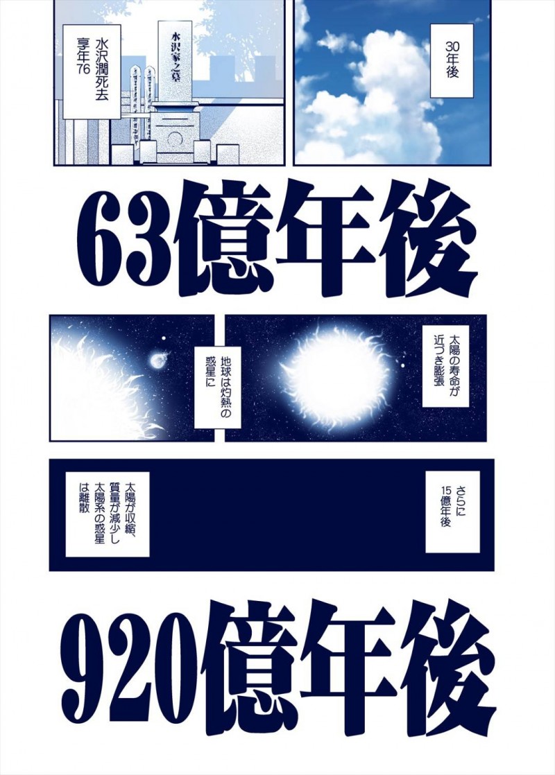 男子に映画デートに誘われたのにすでに付き合ってからの性生活の確認をするほど話が早すぎる爆乳お姉さん…初デートで高速手コキピストンで連続射精させ速すぎるイチャラブ生ハメセックス！【TKジーザス：話が早すぎるバイト先の先輩】