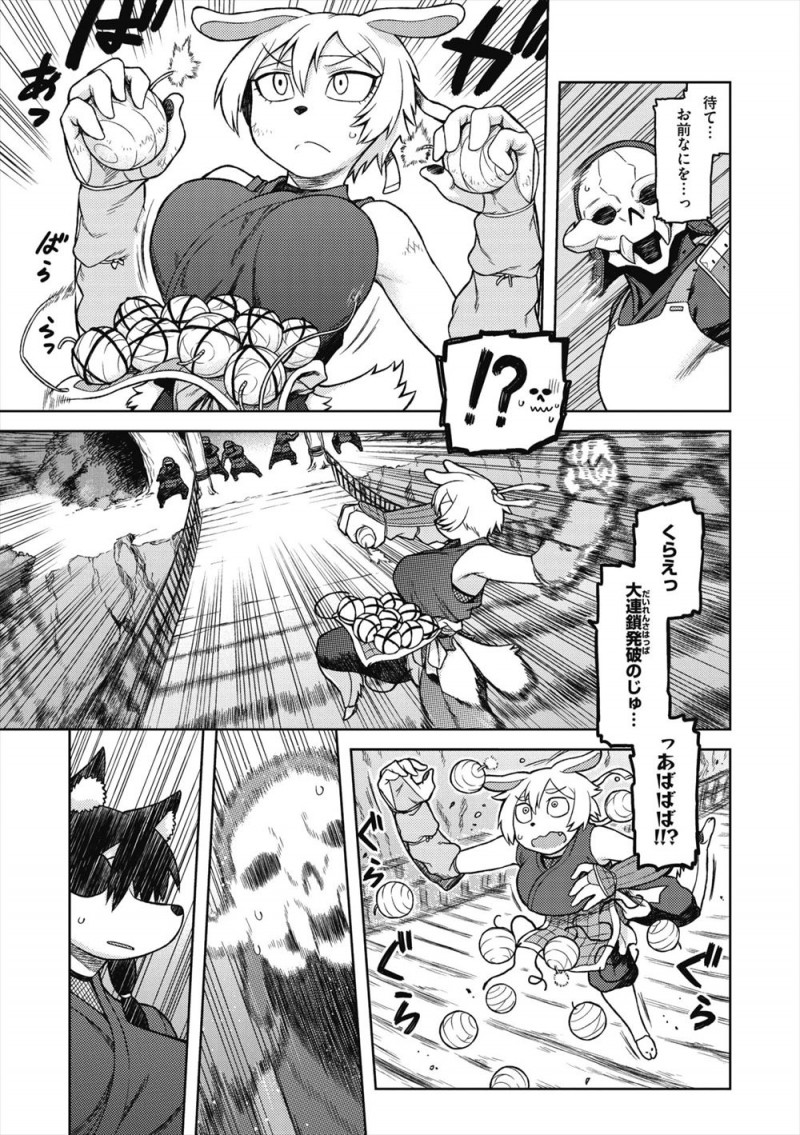 【エロ漫画】敵からなんとか逃げ延びた忍者が露天風呂に入っていると幼なじみで後輩の犬耳くのいちが背中を流してくれて勃起してしまいいちゃラブ初体験してしまった！