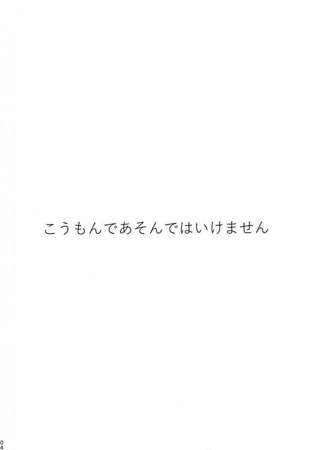 りあむがライブ中にアナルにバイブを入れていたことが発覚し、そのことが他のアイドルにも伝播してしまいああかりがアナルに興味を持ち始めアナルビーズがとれなくなりプロデューサーがアナルに指をつっこみ取り出したら発情してしまい、りあむやあきらも一緒に4Pセックスしてしまうｗｗｗｗｗｗ【アイドルマスター シンデレラガールズ・エロ同人誌】