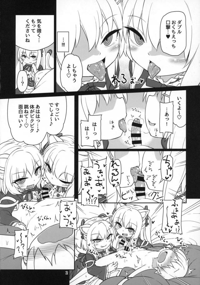 気がついたらショタ化されて拘束されていた男がのらきゃっとたちに襲われて精通前ちんこを何時間もひたすらもてあそばれとどめの3P中出し逆レイプ！【バーチャルYouTuber・エロ同人誌】