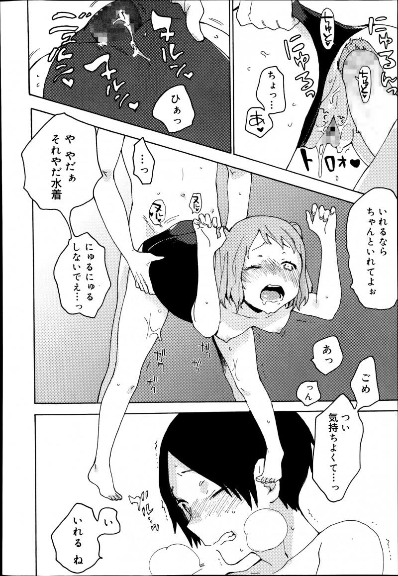 彼女とプールで遊んでいるときに勃起してしまった少年が、彼女にトイレに連れ込まれてフェラをしてもらいいちゃラブ中出しセックスしたったｗｗｗｗｗｗｗ