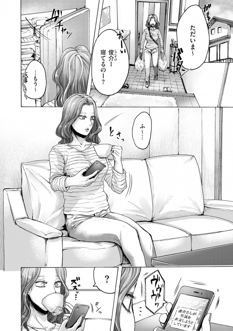 【エロ漫画】母親のアナルオナニーを見てから変態になった息子。自分のケツマンコモ開発していたのが母親にバレるのだが、母親にお尻を見せてもらい、アナルファック近親相姦にハマる