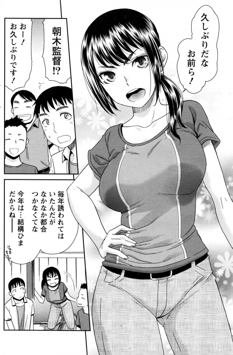 高校時代の野球部の同窓会に参加したらはじめて巨乳美人監督が参加して、泥酔した監督を家に送ることになった男が昔監督に告白した場所であのときはうれしかったとキスをされ強引に中出しセックスしてしまう！