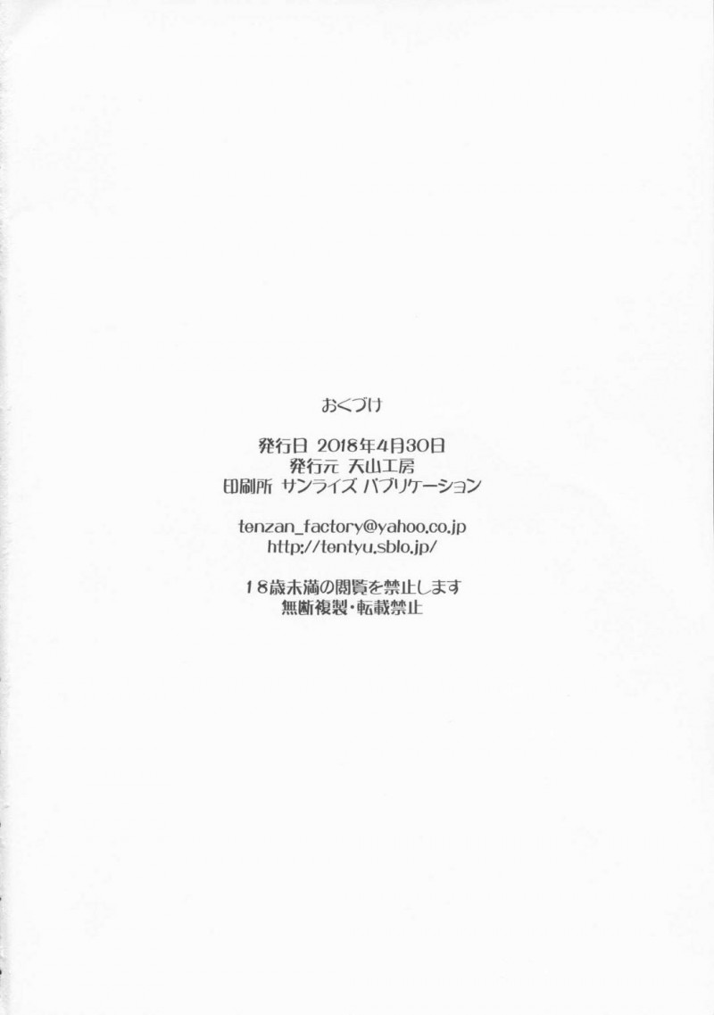 夫に黙って過去に自分を犯した男と不倫する爆乳貞淑妻…夫が仕事中に男の家を訪れイチャラブ生ハメ不倫セックスしてイッてしまう【天山工房：続人妻ひな子さんの抑えられない欲望】