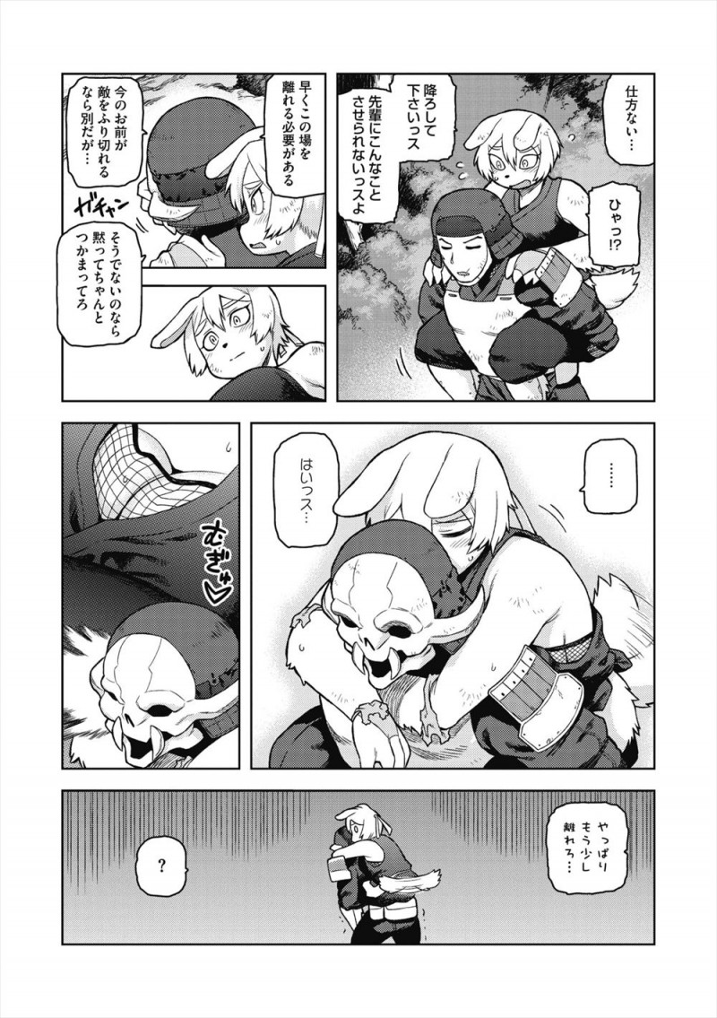 【エロ漫画】敵からなんとか逃げ延びた忍者が露天風呂に入っていると幼なじみで後輩の犬耳くのいちが背中を流してくれて勃起してしまいいちゃラブ初体験してしまった！