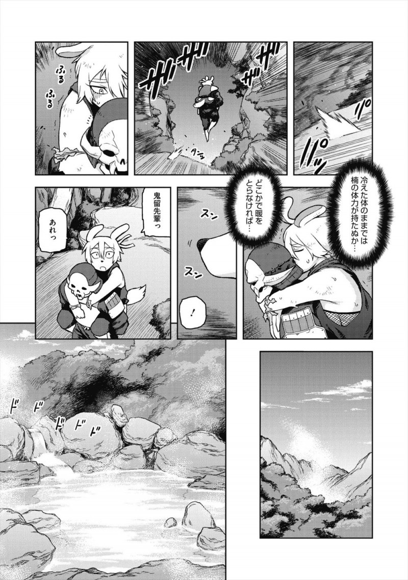 【エロ漫画】敵からなんとか逃げ延びた忍者が露天風呂に入っていると幼なじみで後輩の犬耳くのいちが背中を流してくれて勃起してしまいいちゃラブ初体験してしまった！