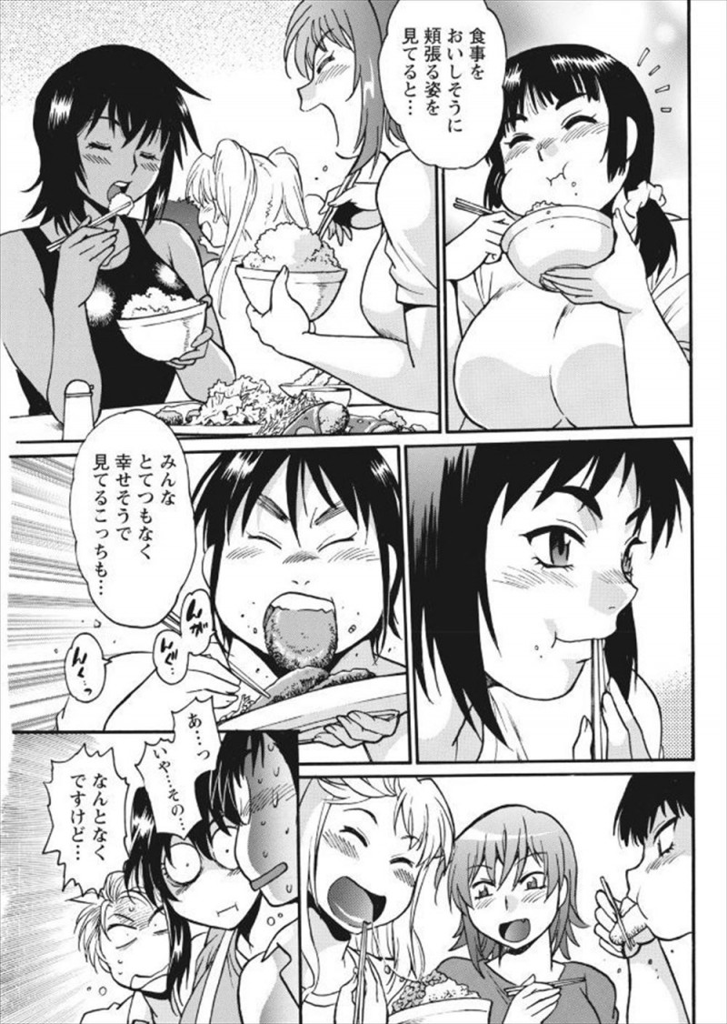 【エロ漫画】童貞サラリーマンが夜中に寮の厨房でハーフガロンサイズのアイスを食べ漁っている筋肉質な女性社員に柔らかいおっぱいを触らされ挑発される！