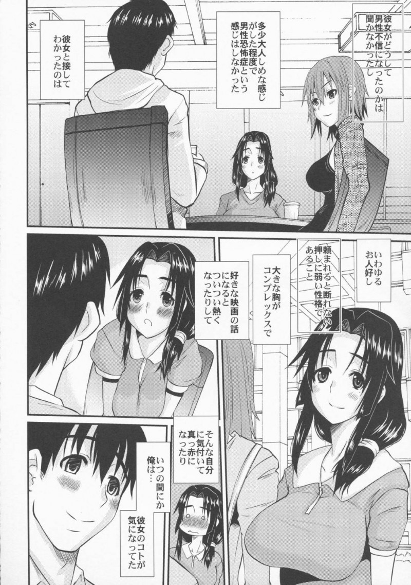 夫に黙って過去に自分を犯した男と不倫する爆乳貞淑妻…夫が仕事中に男の家を訪れイチャラブ生ハメ不倫セックスしてイッてしまう【天山工房：続人妻ひな子さんの抑えられない欲望】