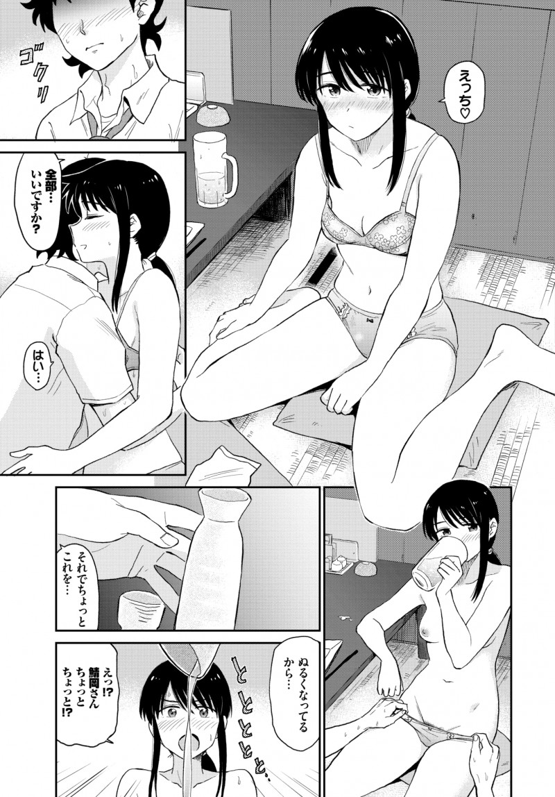 バイト終わりにあこがれの同僚とサシ飲みしていたら酔っ払ってきた彼女がどんどん大胆になっていき、隣に座りしなだれかかってきた彼女とキスをしていちゃラブ中出し初体験してしまった♪