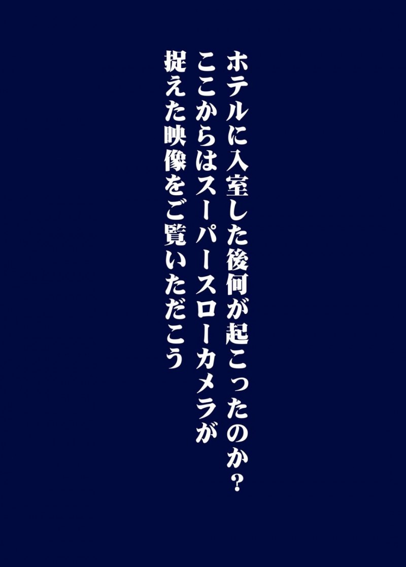 男子に映画デートに誘われたのにすでに付き合ってからの性生活の確認をするほど話が早すぎる爆乳お姉さん…初デートで高速手コキピストンで連続射精させ速すぎるイチャラブ生ハメセックス！【TKジーザス：話が早すぎるバイト先の先輩】