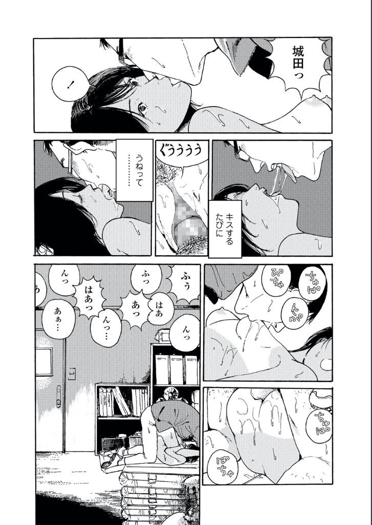 【エロ漫画】部活のコーチと体の関係を持った陸上部のJK！コーチの魔が刺し、ドリンクに媚薬を混ぜて部活中に体が熱くなったJKはコーチに体を求め、いつもより大きくな声で大胆に喘ぎ、快楽に溺れていく！【三卜和貴】