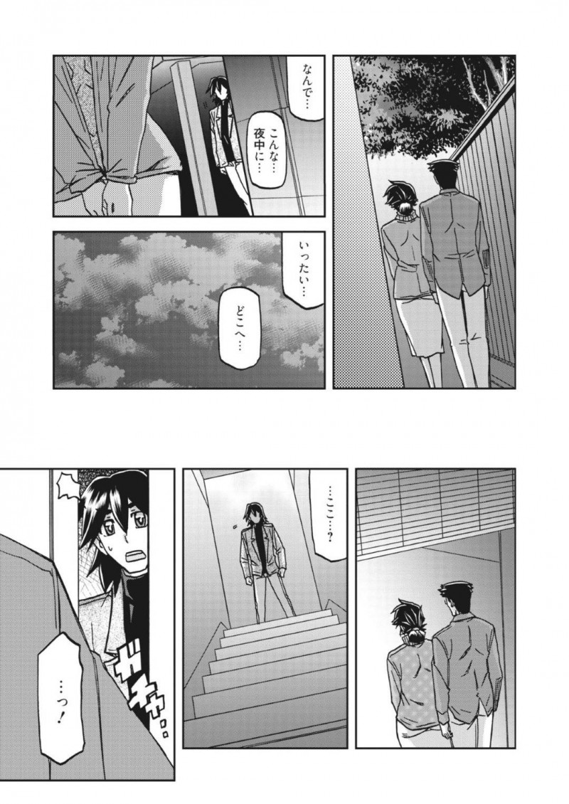 【エロ漫画】1年ぶりに息子の元へ帰った巨乳人妻…深夜に旦那と出かけた先は地下にあるガラスケースに囲まれたステージだった！そこで旦那以外の巨根チンポを待ちわびて悦んで受け入れる姿が！男達に犯されながら息子と旦那の前で絶頂しまくる人妻！【山文京伝】